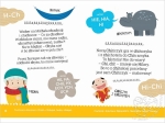 O la la! czyli logopedia. Gimnastyka języka 5+