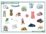 Logopotyczki syczące - gry i zabawy logopedyczne