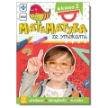 Matematyka ze smokami - klasa 2. Działania, łamigłówki, komiks