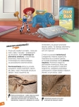 Era dinozaurów - tom 1 - straszne jaszczury, czyli dinozaury triasu. Nauka z komiksem