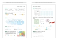 Stacja Matematyka. Wyzwania dla uczniów klas 5