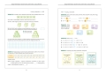Stacja Matematyka. Wyzwania dla uczniów klas 5