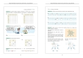 Stacja Matematyka. Wyzwania dla uczniów klas 5