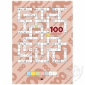 Matematyka w krzyżówkach. Dodawanie i odejmowanie w zakresie 100