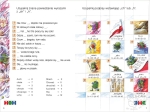 PUS - Ortografia 4 ch - h. Ćwiczenia z ortografii języka polskiego